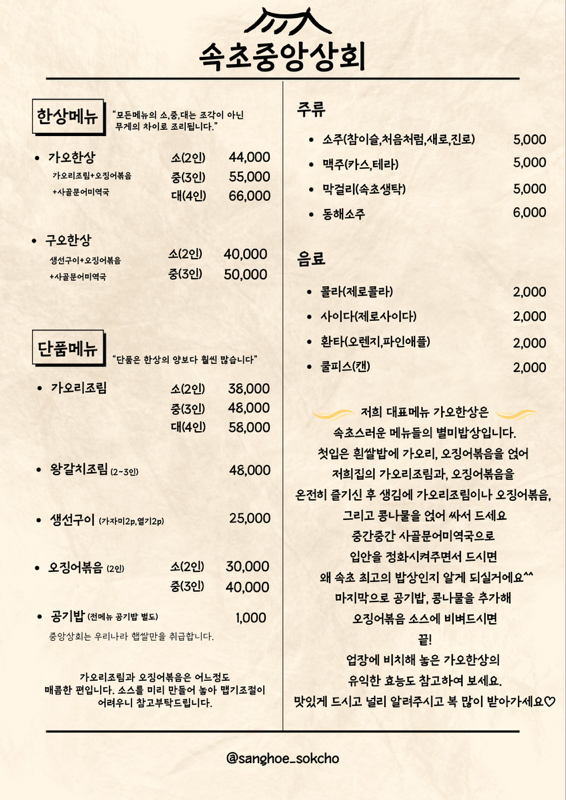 중앙상회 이미지