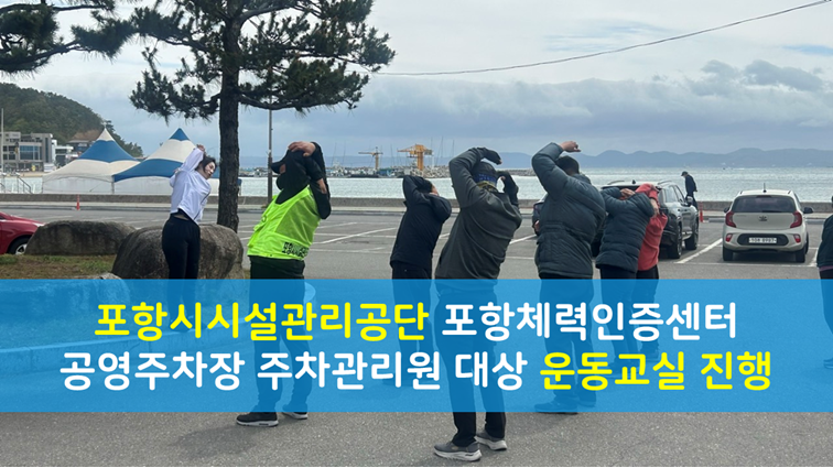 의성볼링장 이미지