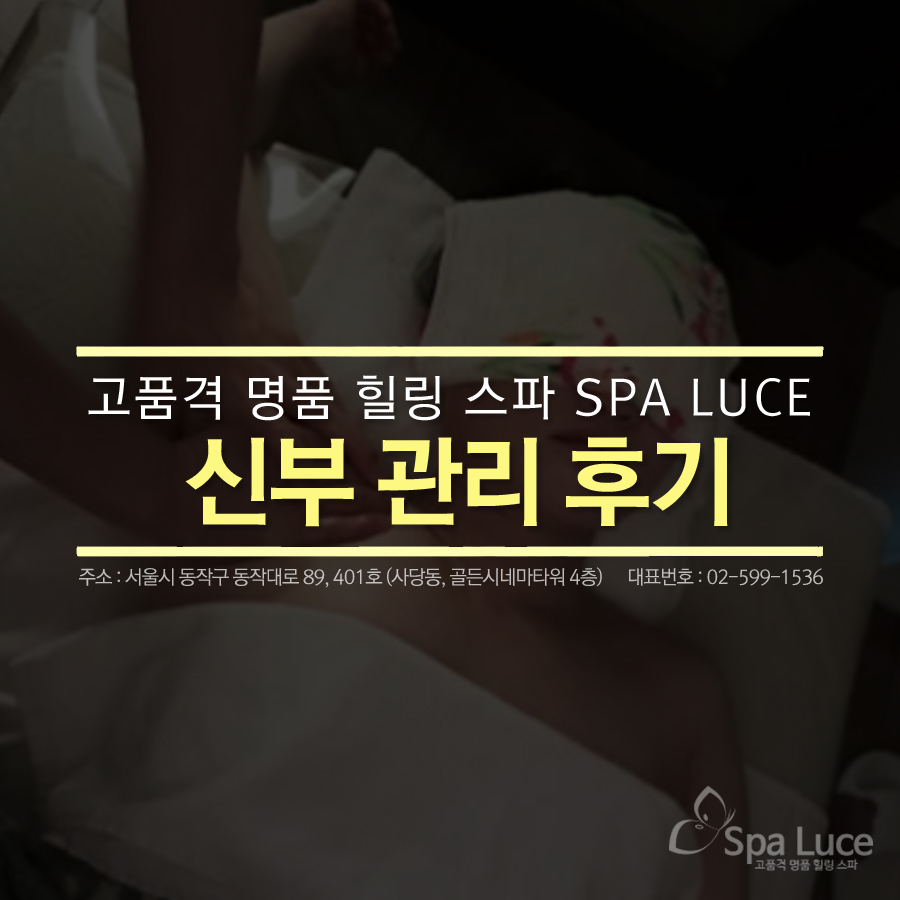 스파루체 이미지