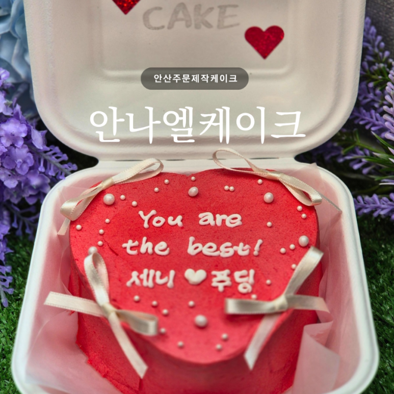 안나엘케이크 이미지