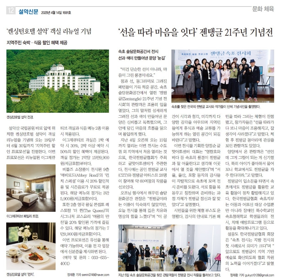아트마음을잇다 이미지
