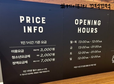 보드게임카페 레드버튼 인천청라점 이미지