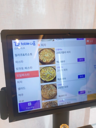 에스티칠십일 이미지