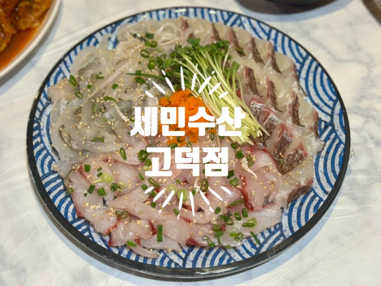 세민수산 이미지