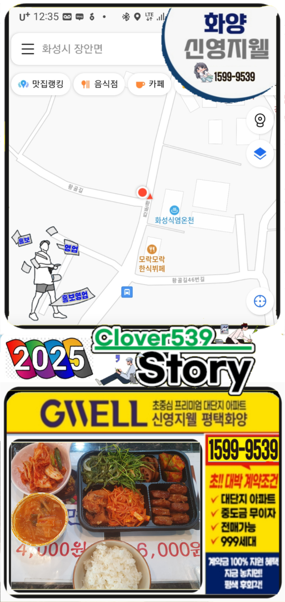 딜쿡퓨전한식 이미지