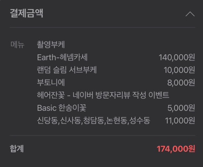 헤넴 이미지