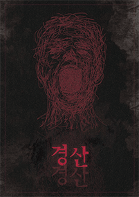 황금열쇠 이미지