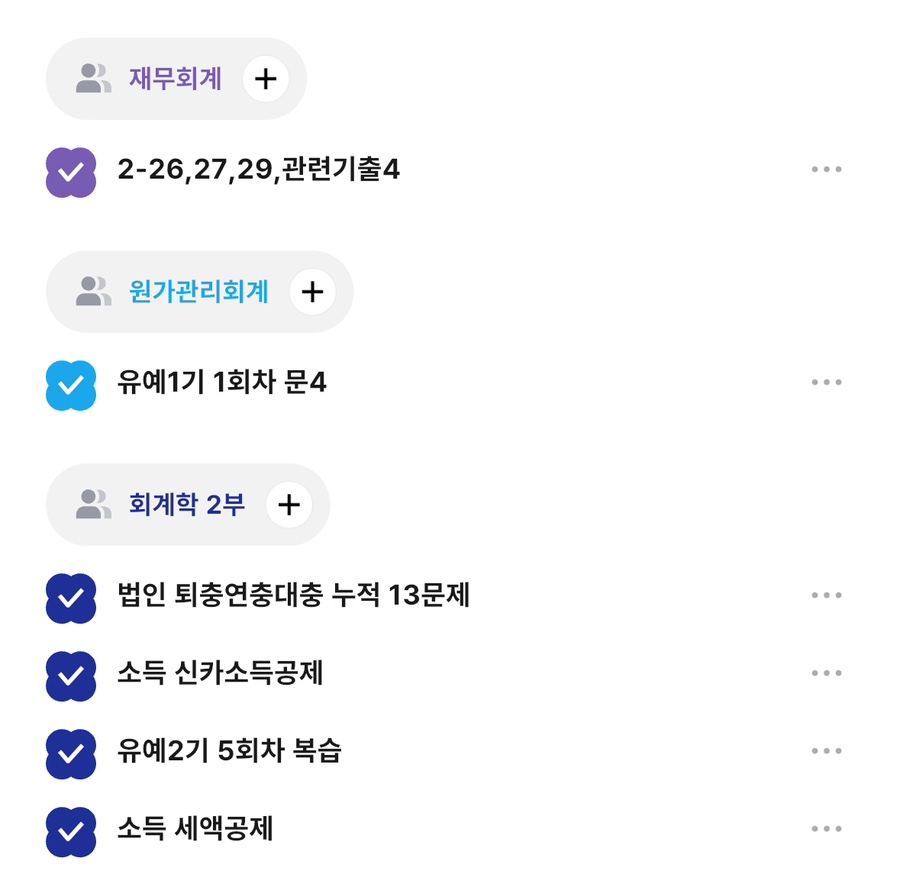 바른경영세무회계 이미지