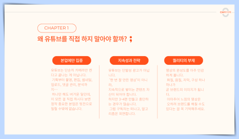 원스톱미디어 이미지