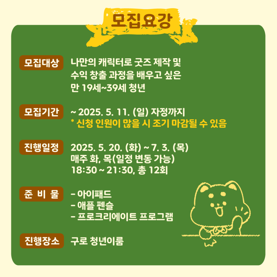 아카데미이룸 이미지