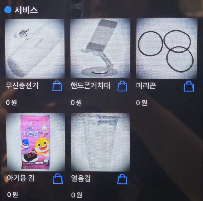 대운갈비 이미지