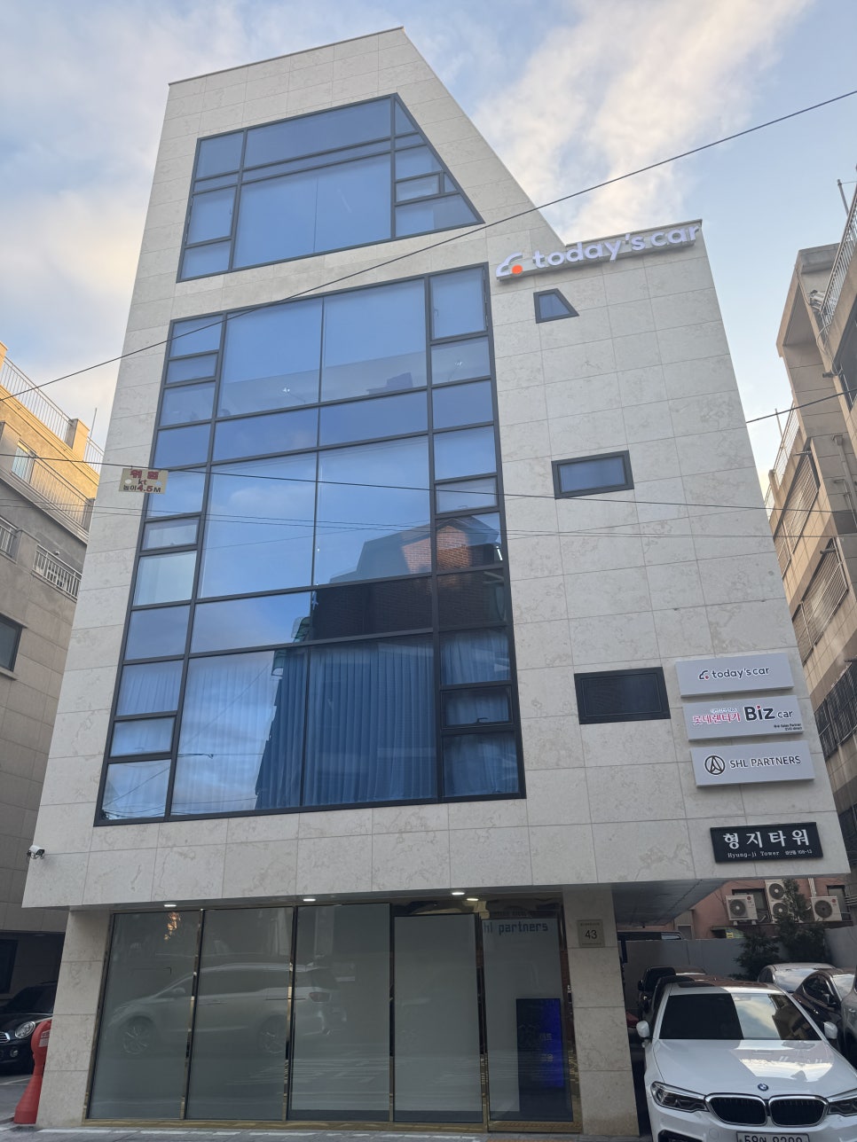 투데이즈 이미지