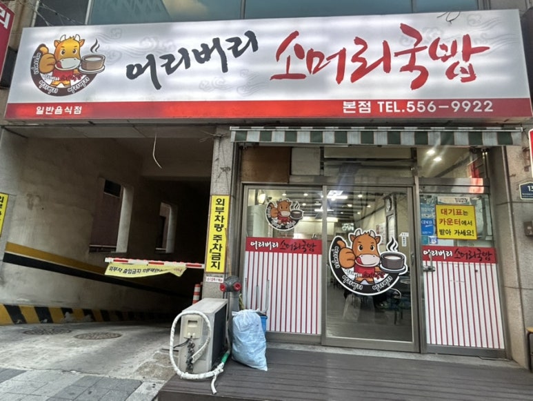 태흥프라자 이미지