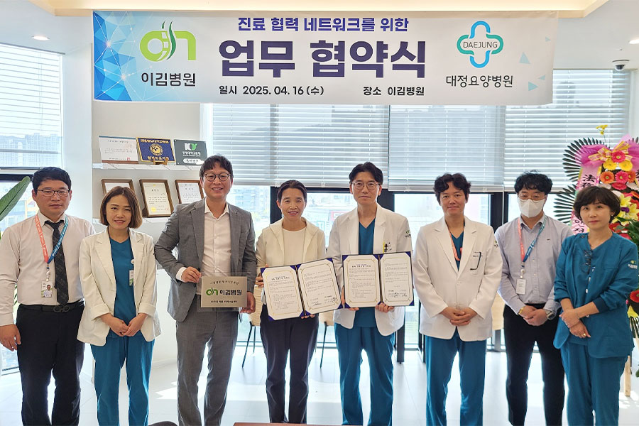 이김병원 이미지