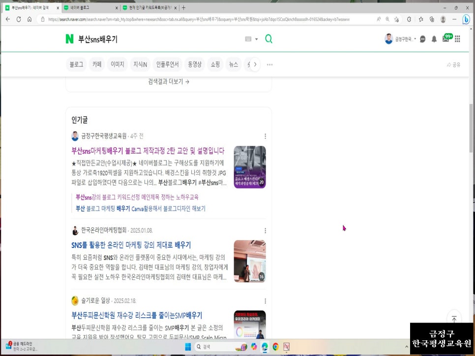 글과디자인 이미지