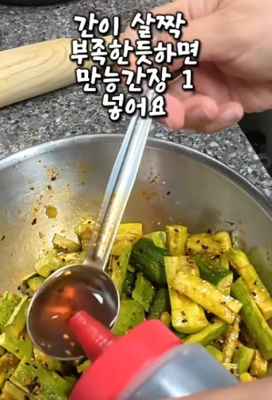 마성의반찬 이미지