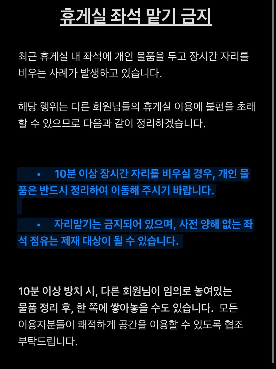 카페휴게실 이미지