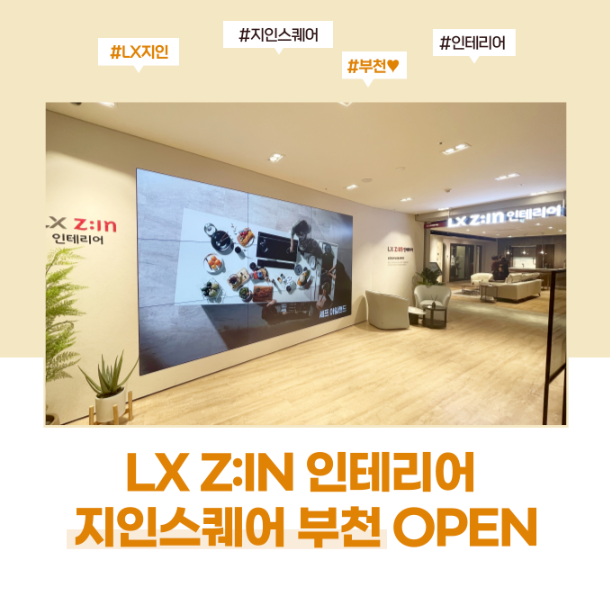 메종드레브 이미지