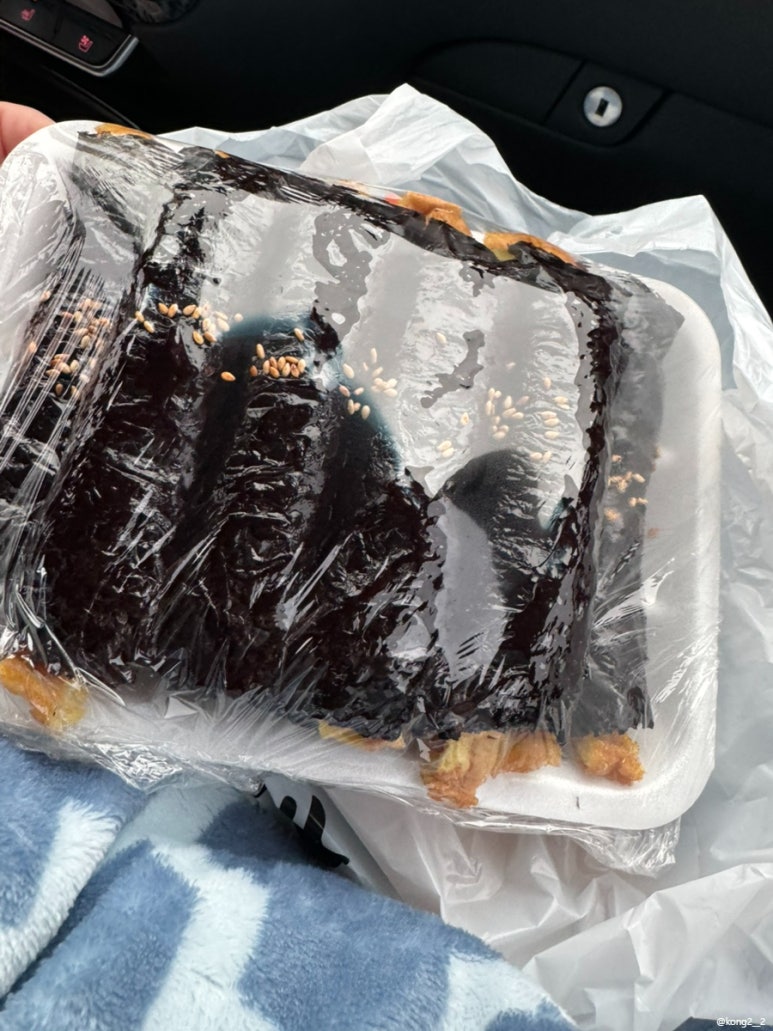 햇살머믄꼬마김밥(유림점) 이미지