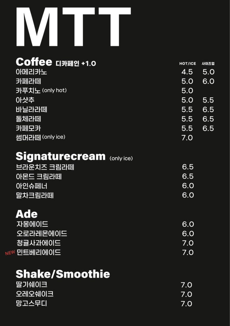엠티티 이미지