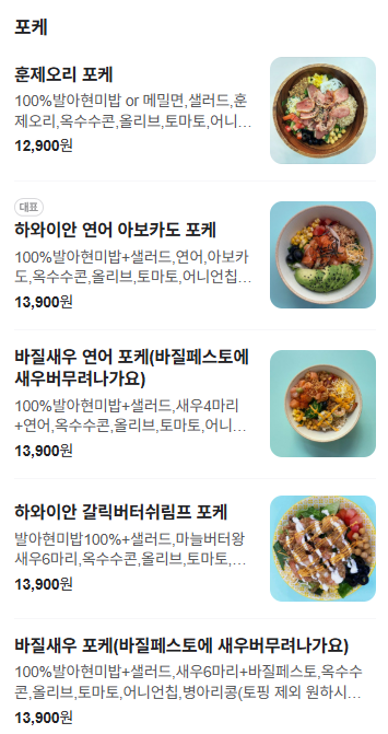 오브밀 이미지