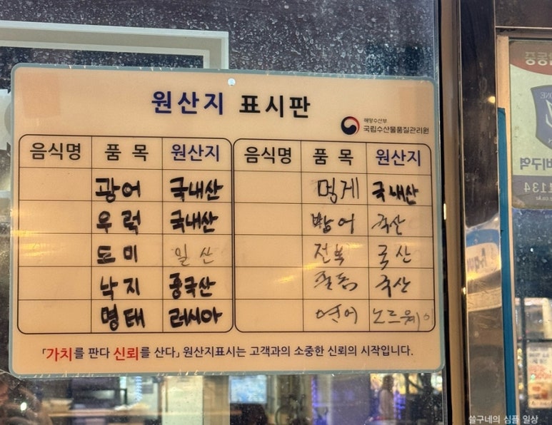 삼부자활어시장 이미지