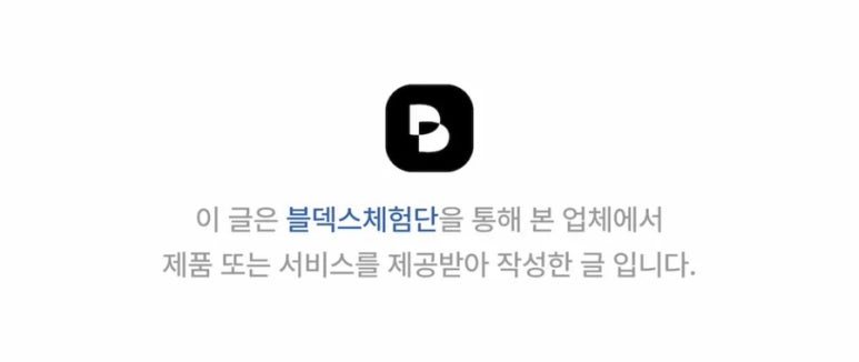 육회에빠지다 이미지
