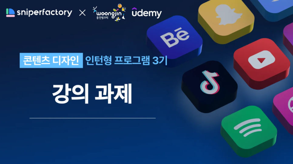 더콘텐츠팩토리 이미지