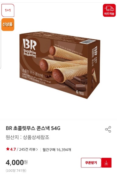 라빈 플러스 이미지