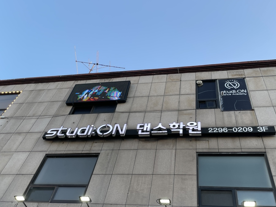 스튜디온 이미지