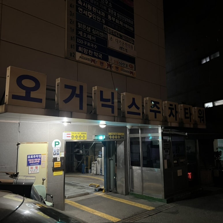 코인박스동전노래연습장 이미지