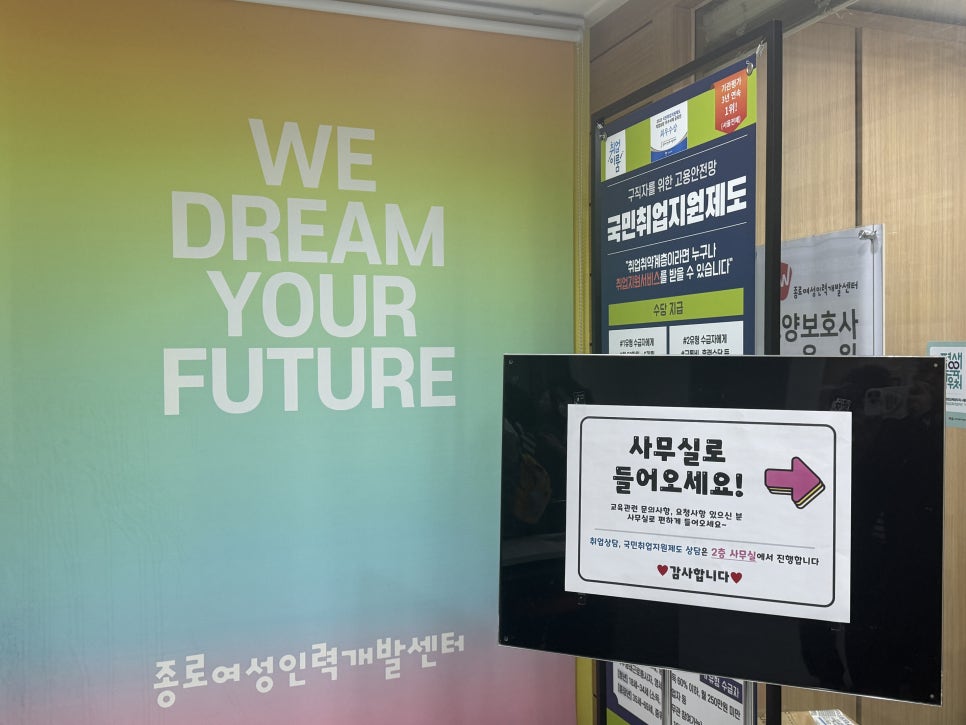 대중인력개발 이미지