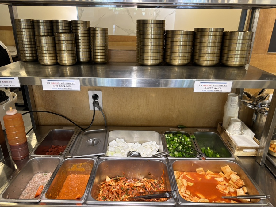 청옥김치 이미지