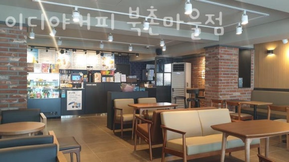 이디야커피 북촌마을점 이미지