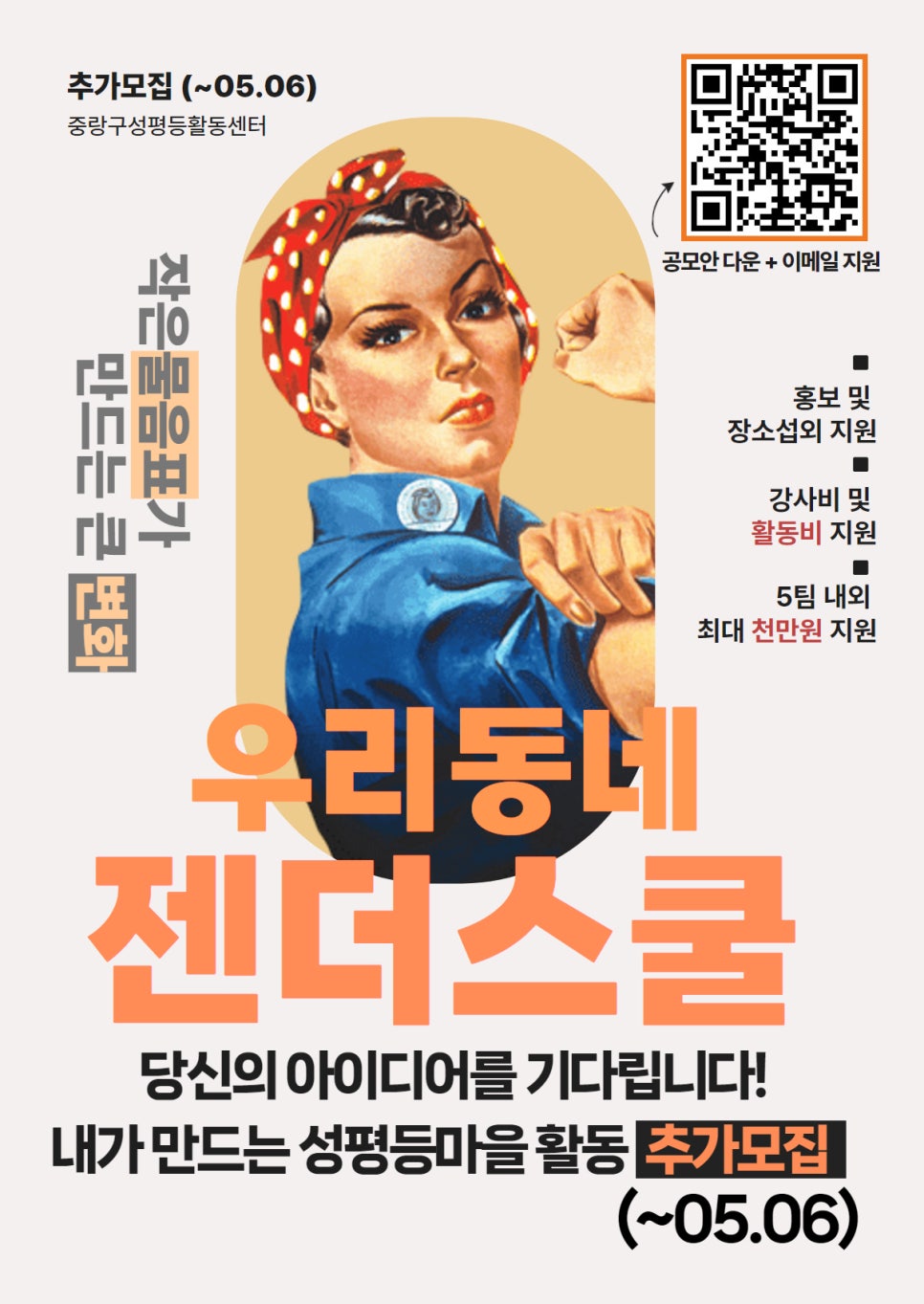 중랑스쿨 이미지