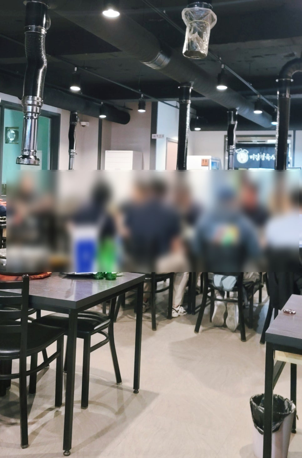 미감정육식당 이미지
