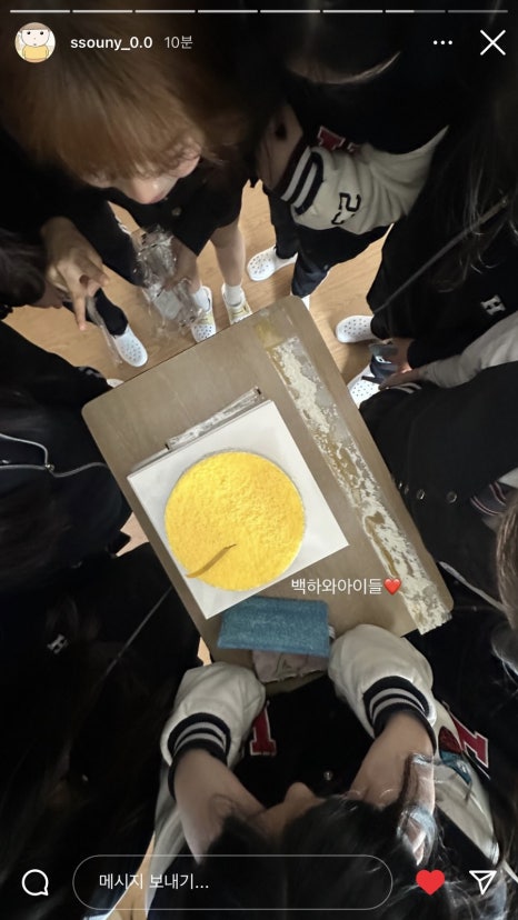 백하다방 이미지