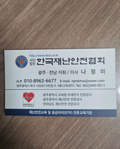 우산셋이나란히어린이집 이미지