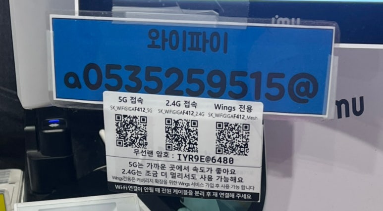 미감정육식당 이미지