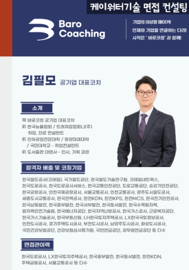 인성기술 이미지