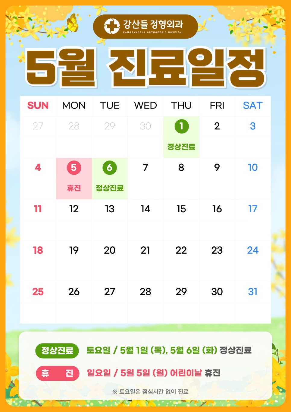 강산들 이미지