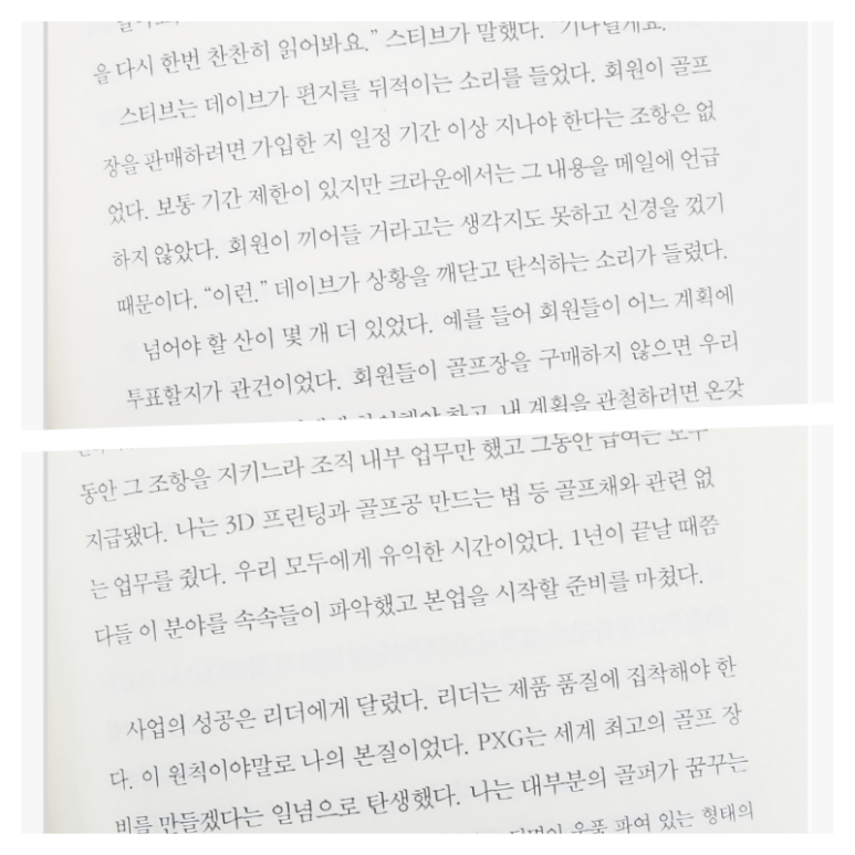 더홀 이미지