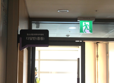 은가비 이미지