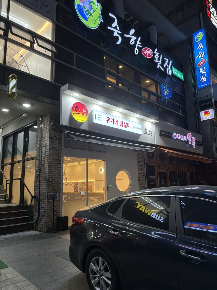 써브웨이창원대방점 이미지