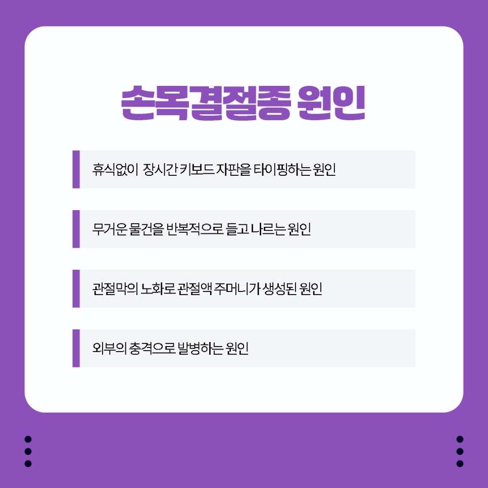 초지근본튼튼의원 이미지