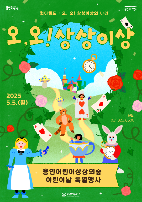 오!오 이미지