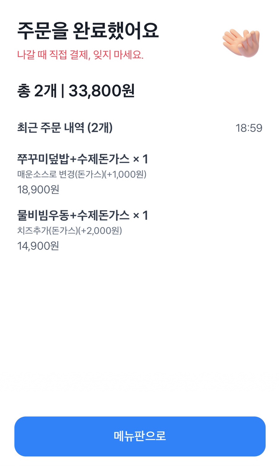 양촌리돈가스 이미지