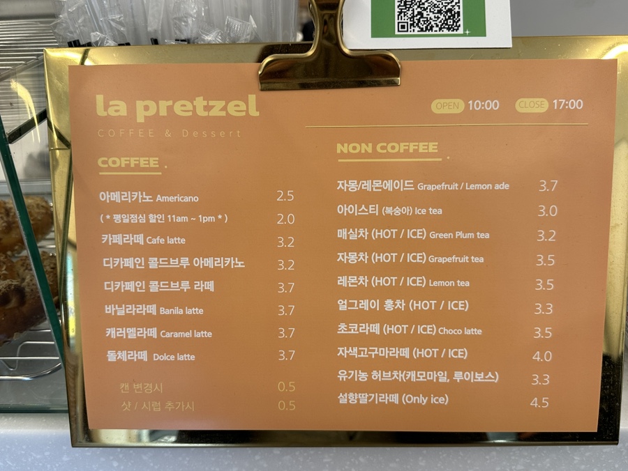 라프레즐 이미지