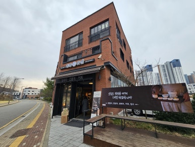 동양해물 이미지