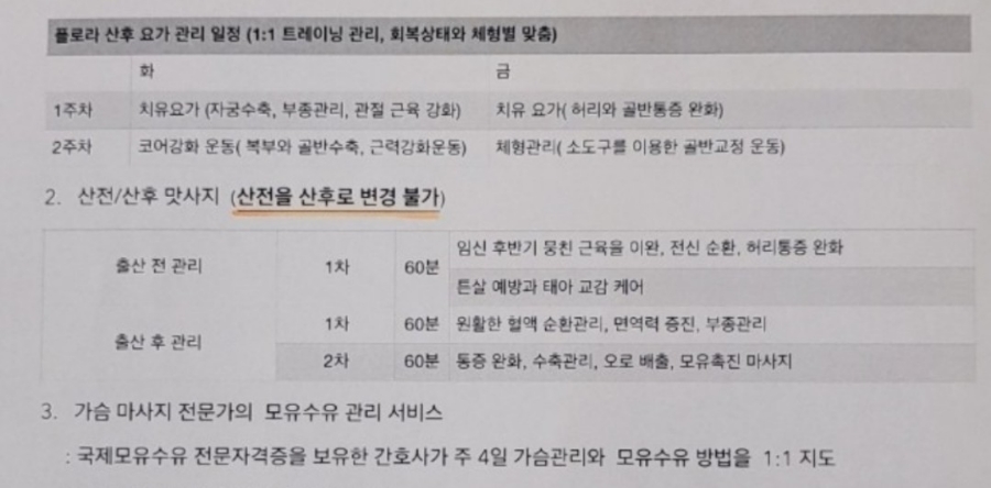 분당플로라 이미지